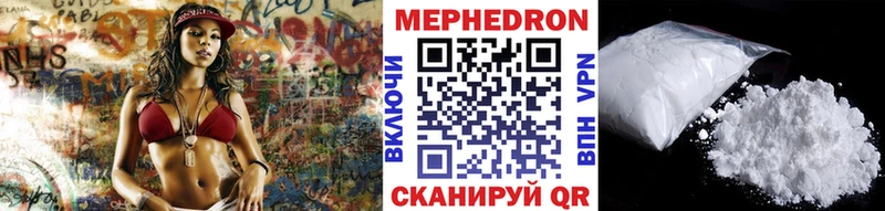 Где можно купить наркотики Воронеж ГАШИШ АМФ Кокаин A PVP Мефедрон Канабис