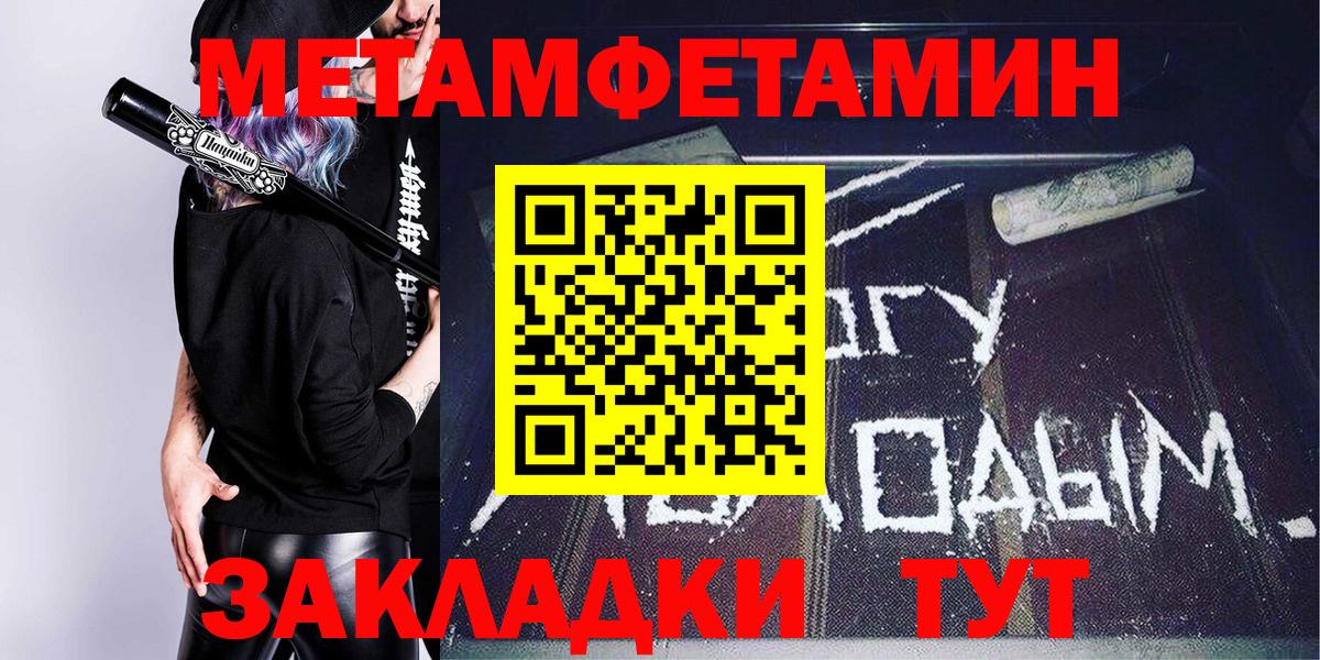 Amphetamine 97% Воронеж