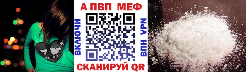 А ПВП Crystall  Воронеж 