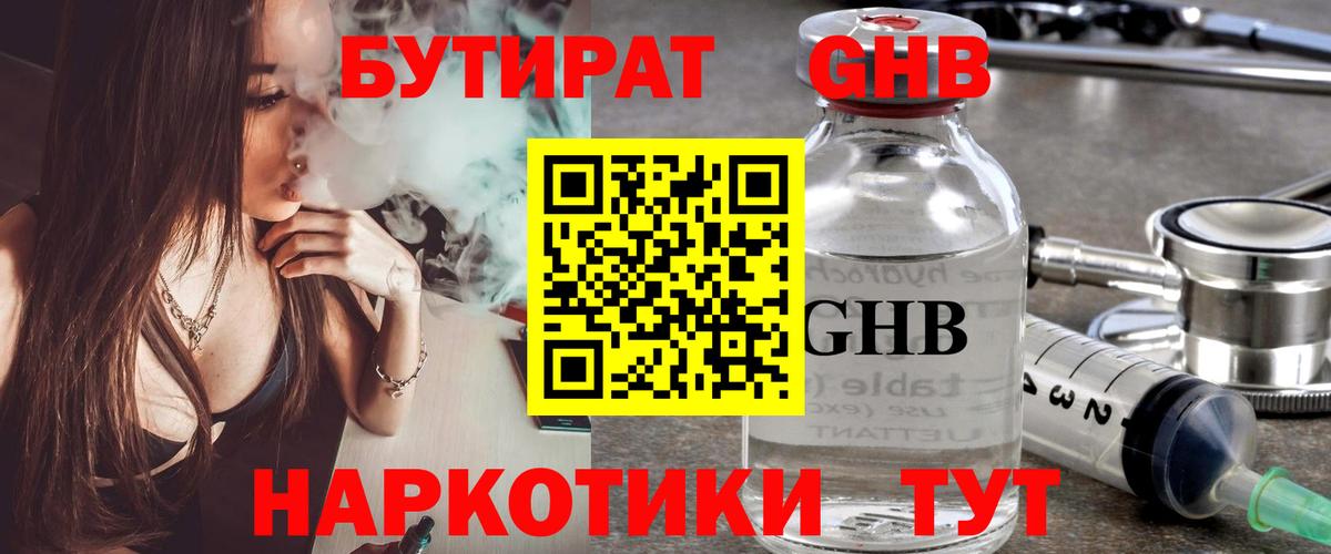 Меф Воронеж