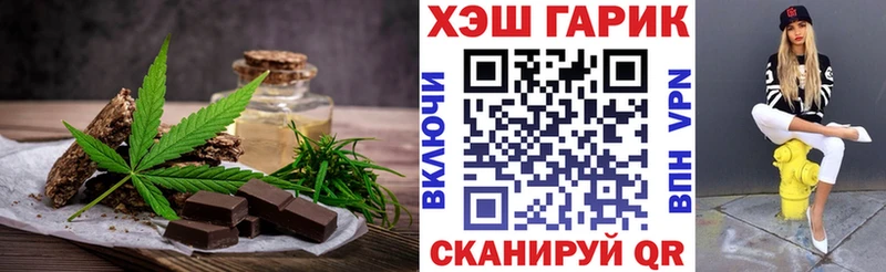 Cannafood конопля ссылка на мегу зеркало Воронеж