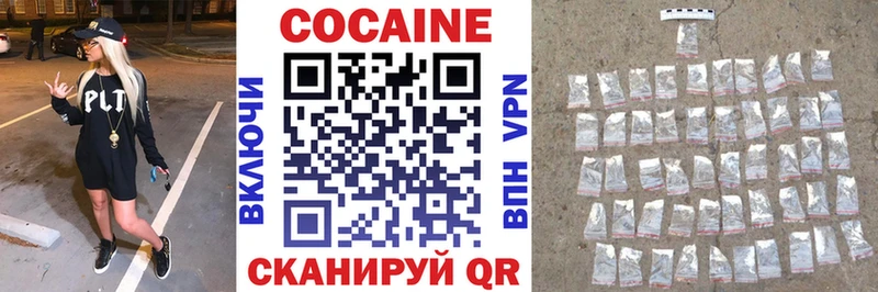 Кокаин Эквадор  Воронеж 