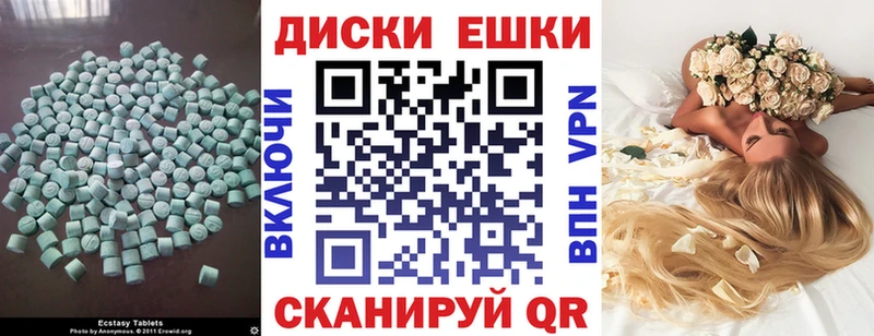 Ecstasy Punisher  магазин  наркотиков  гидра вход  Воронеж 