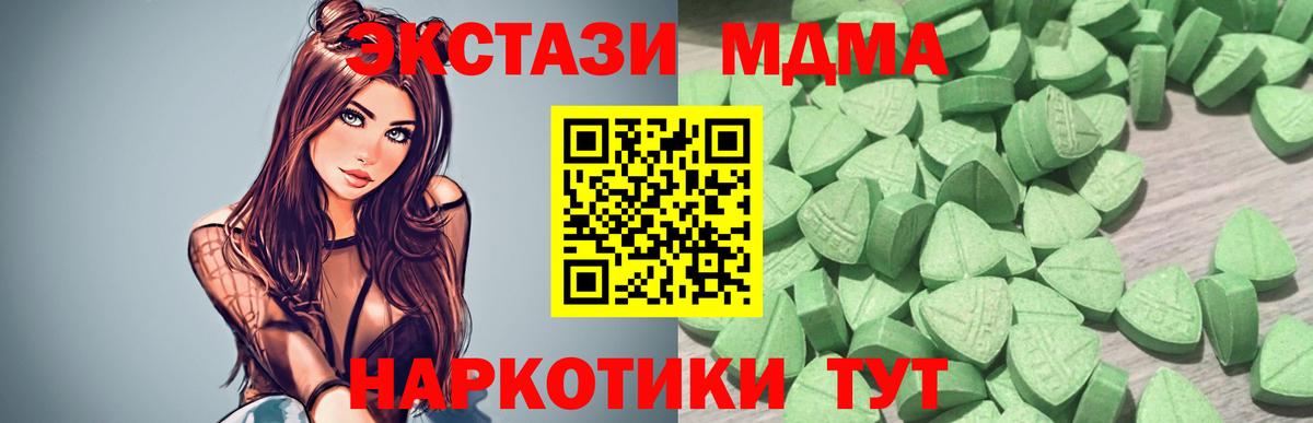 Ecstasy VHQ  Ecstasy диски  Ecstasy  Воронеж  Вход с VPN 