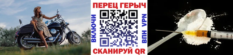 ГЕРОИН белый  Воронеж 