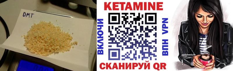 Кетамин ketamine  дарнет шоп  Воронеж 