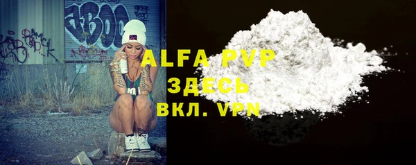 ALPHA-PVP Алзамай