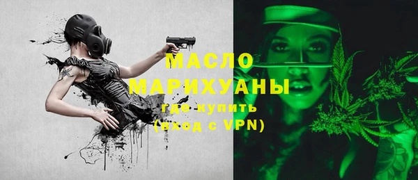 синтетический гашиш Нягань
