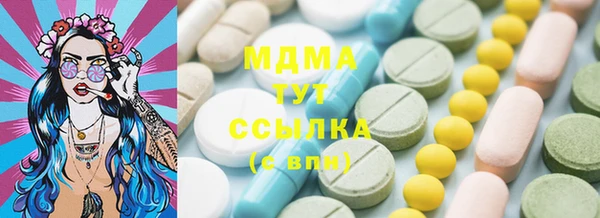 мяу мяу кристалл Алексеевка
