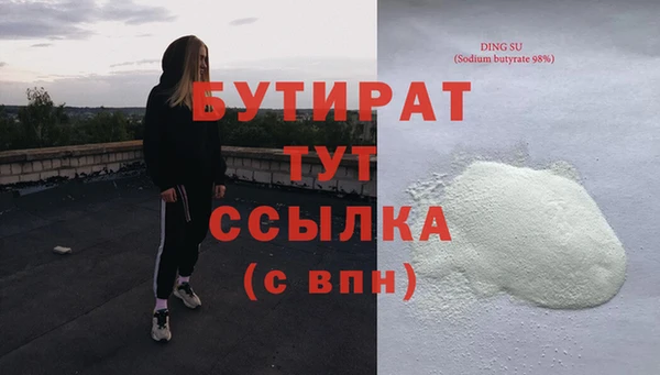 шишки Нязепетровск