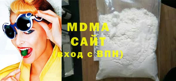 мдма Абдулино