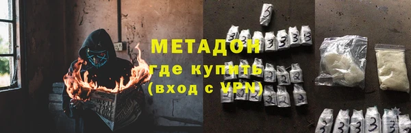 мефедрон Абаза