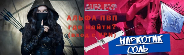 мефедрон Абаза