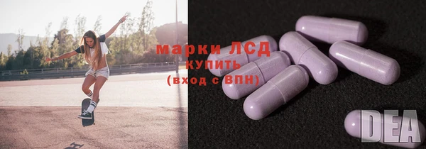синтетический гашиш Нягань