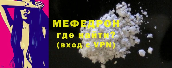 шишки Нязепетровск