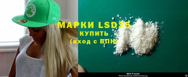 мефедрон Абаза