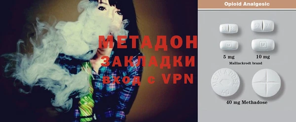 мефедрон Абаза