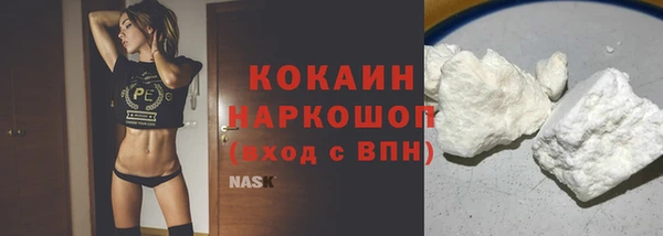мефедрон Абаза