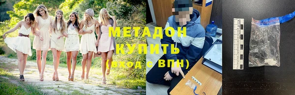 мдма Абдулино