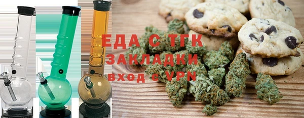 мефедрон Абаза