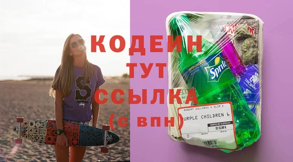мефедрон Абаза