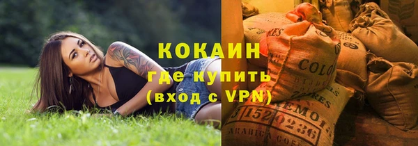 синтетический гашиш Нягань