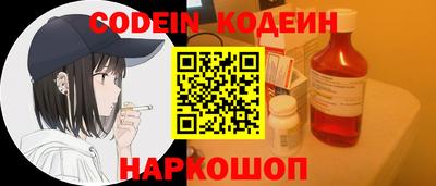 мефедрон Балахна