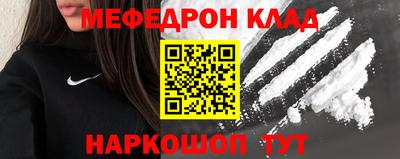 гашишное масло Балаково
