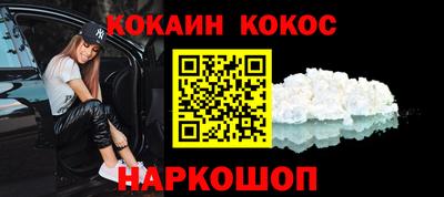 шишки Балашиха