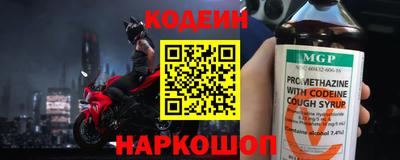 гашишное масло Балаково