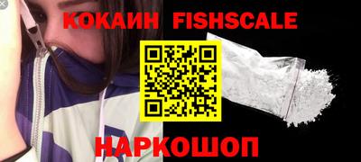 шишки Балашиха