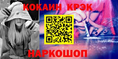 шишки Балашиха