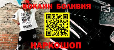 мефедрон Балахна