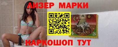марки lsd Бугуруслан