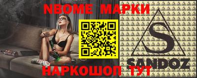 гашишное масло Балаково