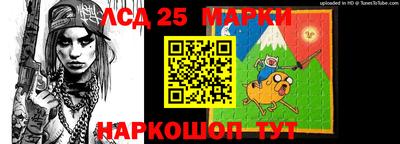 гашишное масло Балаково