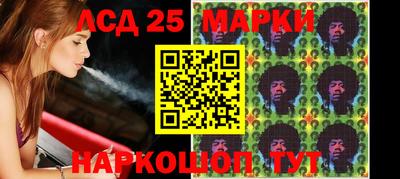 шишки Балашиха
