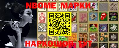 мефедрон Балахна