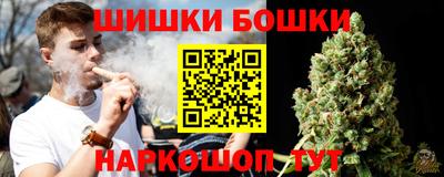гашишное масло Балаково