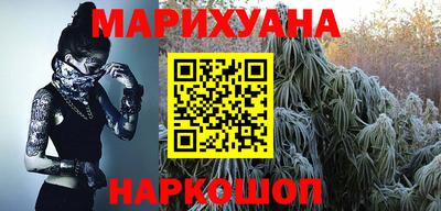 гашишное масло Балаково