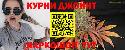 гашишное масло Балаково
