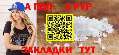шишки Балашиха