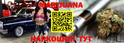 гашишное масло Балаково