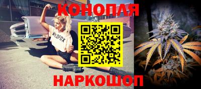 гашишное масло Балаково