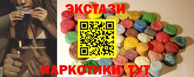 гашишное масло Балаково