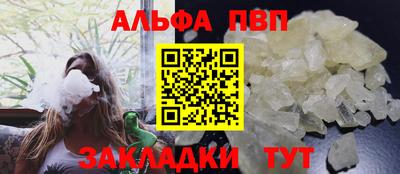 шишки Балашиха