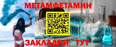 шишки Балашиха