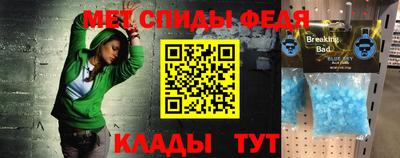 гашишное масло Балаково