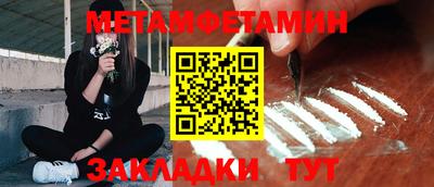 гашишное масло Балаково