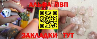 гашишное масло Балаково